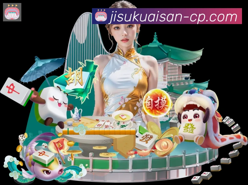 App 展示图