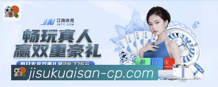电竞直播专区